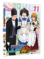 AREA NO KISHI