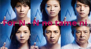 Dramas Hana Miyabi Fansub