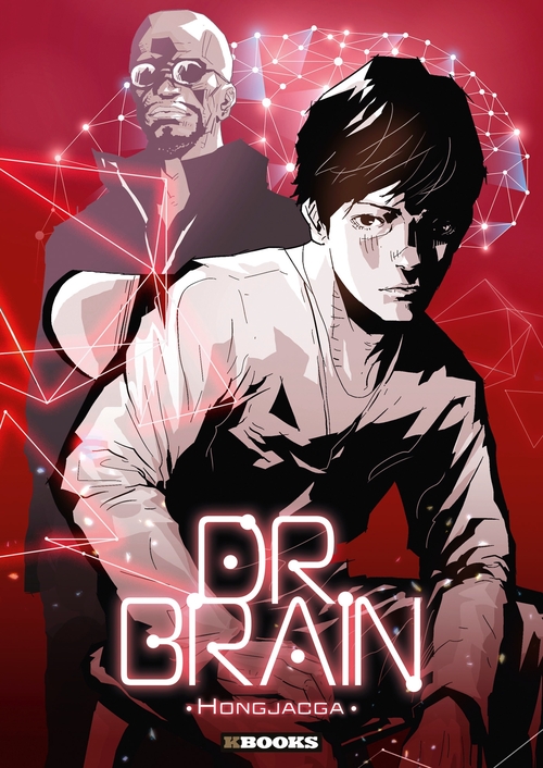 Dr. Brain - Saison 01 - Hongjacga
