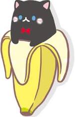 Kuro Bananya