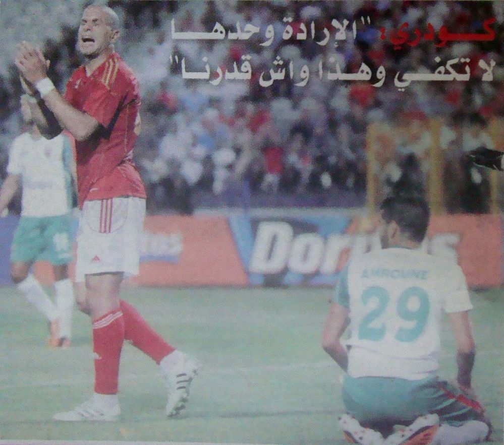 Vendredi 12 aout 2011 Cairo Stadium Al-Ahly du Caire-MCA 2-0