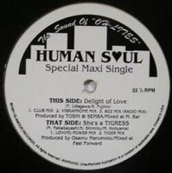 Human Soul - Delight Of Love