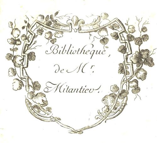Ex-libris de Charles-Edmond Mitandier, notaire à Troyes.