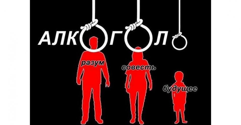 бг пить не брошу