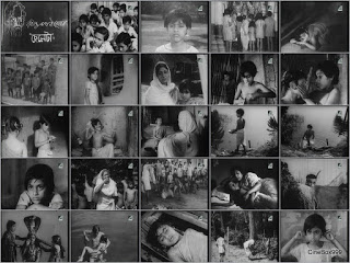 ছেলেটা / Chheleta. 1986. ছেলেটা / Chheleta. 1986.
