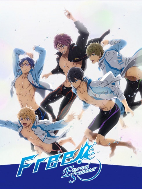 Free! Eternal Summer