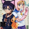 natsume-ruka-cosplay-gakuen-alice-6785673-494-600