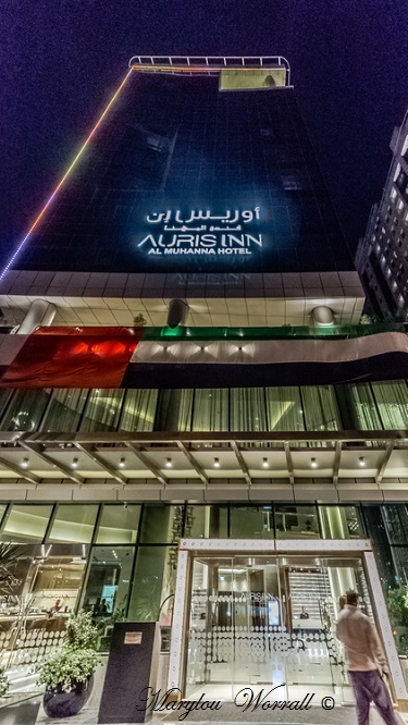 Dubaï : Auris Inn Al Muhanna