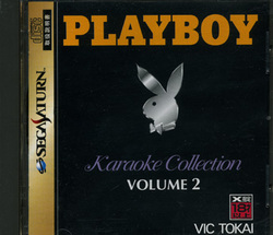 PLAYBOY KARAOKE 