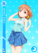 R 919 Chika