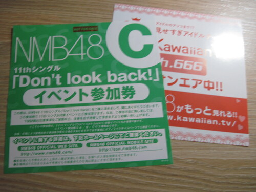 NMB48 don't look back type n regular unboxing 
