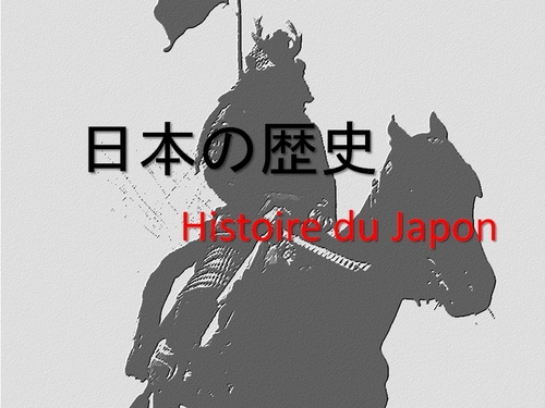 Histoire du Japon 日本の歴史