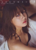 Risa Niigaki Photobook