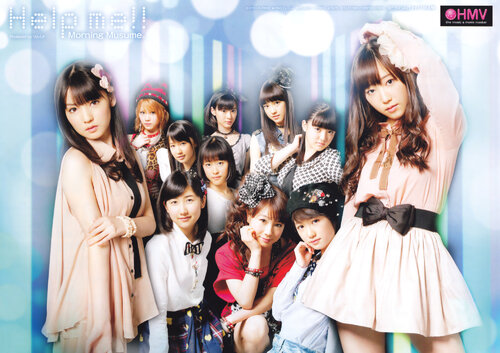 Morning Musume モーニング娘 Help me!! poster