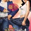 200 pounds beauty