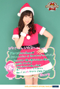 Hello! Project FC Event 2013 ～Hello! Xmas Days♥～