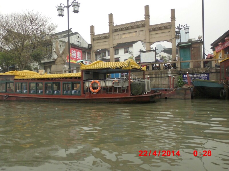 SUZHOU la ville et  Le Jardin Liu ( Liu Yuan )  