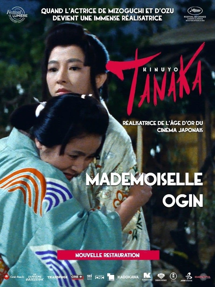 Mademoiselle Ogin - Ogin-sama (1962) VOSTFR DVDRip Xvid – Kinuyo Tanaka