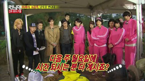 Running Man 220