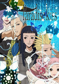 Anime paradise kiss