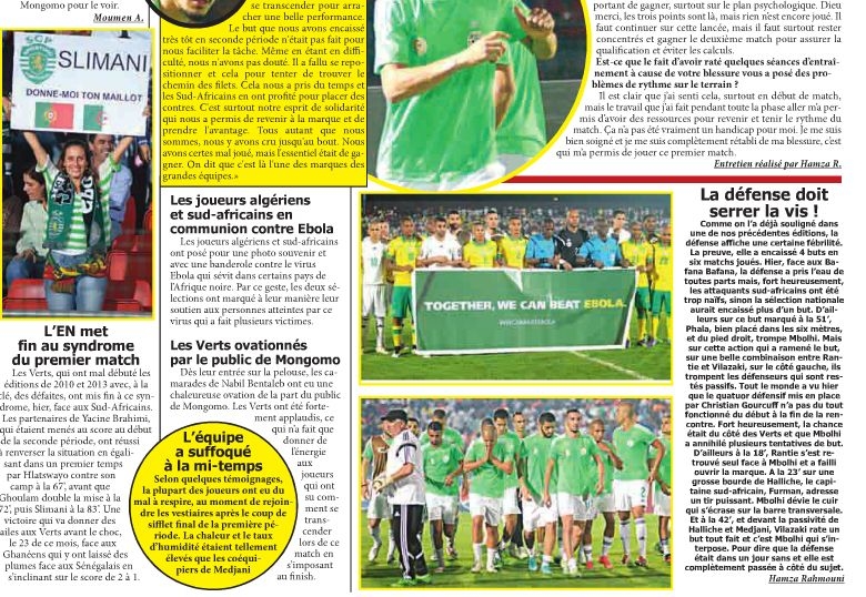 Lundi 19.01.2015  EN-Afrique du Sud 3-1 CAN 2015