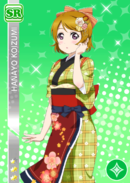 SR 506 Hanayo Seven chanceux Dieux Ver.