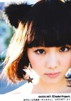 Kira☆Kira きら☆きら Reina Tanaka 田中れいな Photobook