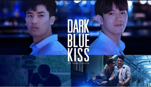 Dark Blue Kiss 