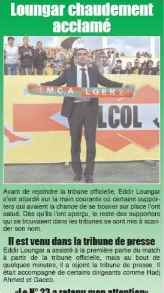 mardi 28.02.2012 match en retard NAHD-MCA 2-2