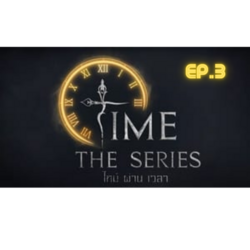 Time The Serie