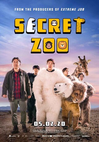 ♦ Secret Zoo ♦