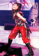 Morning Musume Live Photobook Shin Souseiki Fantasy DX ~9ki men o mukae te~