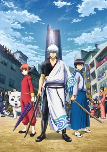مترجم Gintama.: Shirogane no Tamashii-hen انمي
