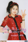 Galerie Morning Musume '14 Concert Tour Haru ~Evolution~