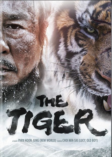 Daeho / The Tiger (2015)