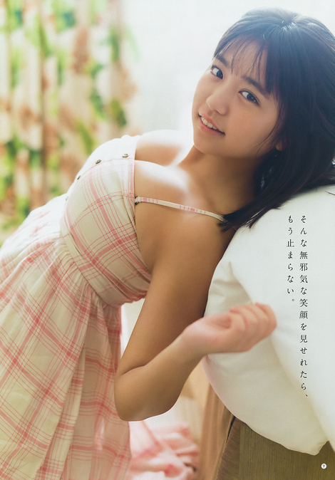 Magazine : ( [Young Gangan] - 2019 / NÂ°2 - Yuno Ohara, Rion & Kyouka Staring )