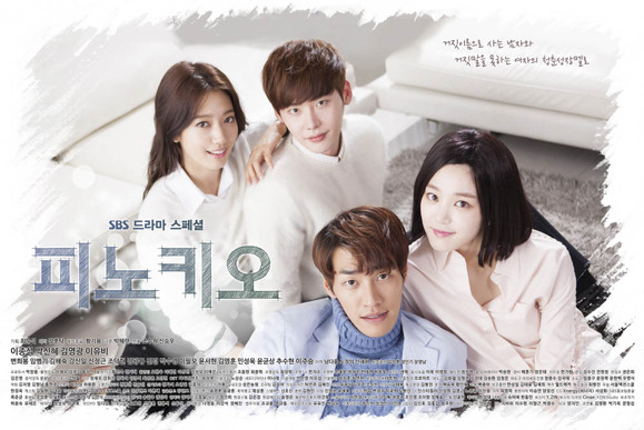 Pinocchio 피노키오