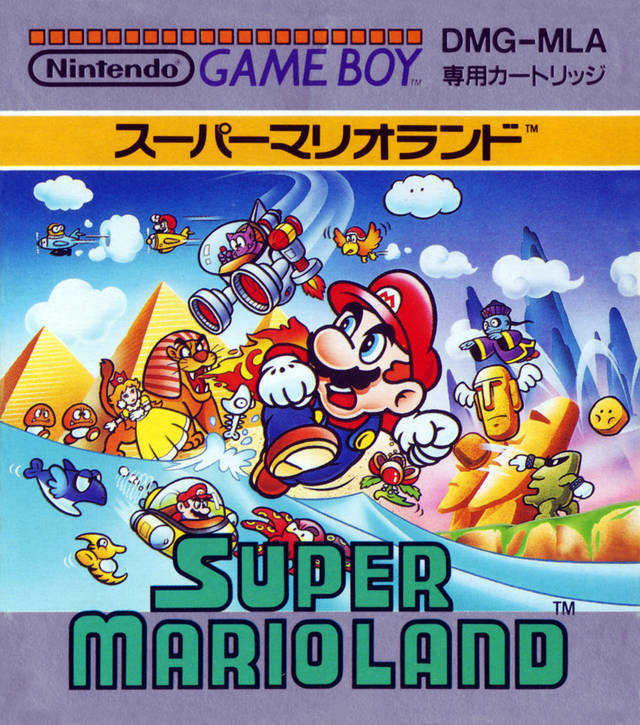 Super Mario Land (JAP Box Cover)