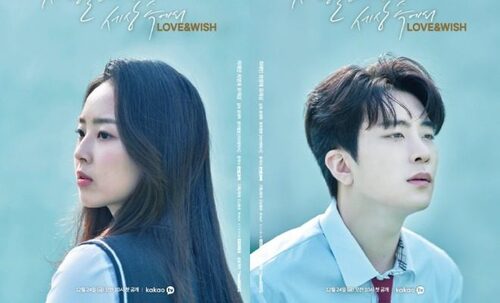 ♦ Love & Wish "movie" [2022] ♦