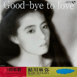Mami Ayukawa - Good Bye To Love