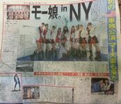 Morning Musume '14 Live Concert in New York