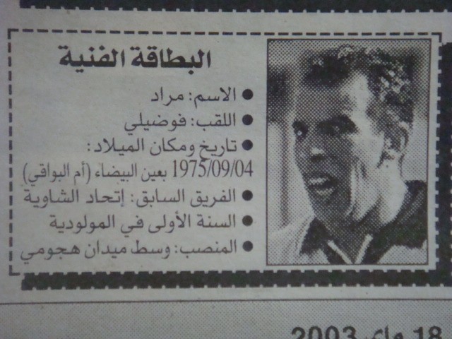 FODHILI MOURAD