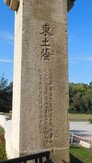 Le cimetière chinois de Nolette