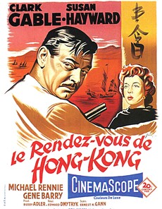 BOX OFFICE FRANCE 1955 TOP 76 A 100