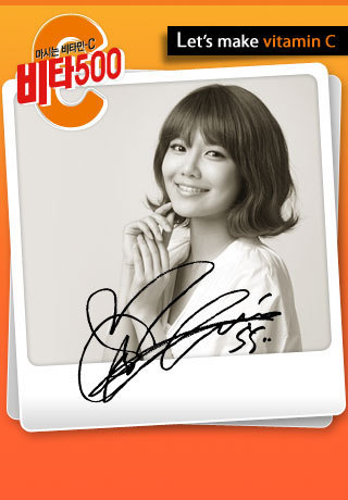 SooYoung-vita500