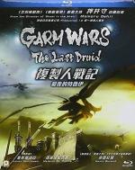 [Blu-ray] Garm Wars : The Last Druid