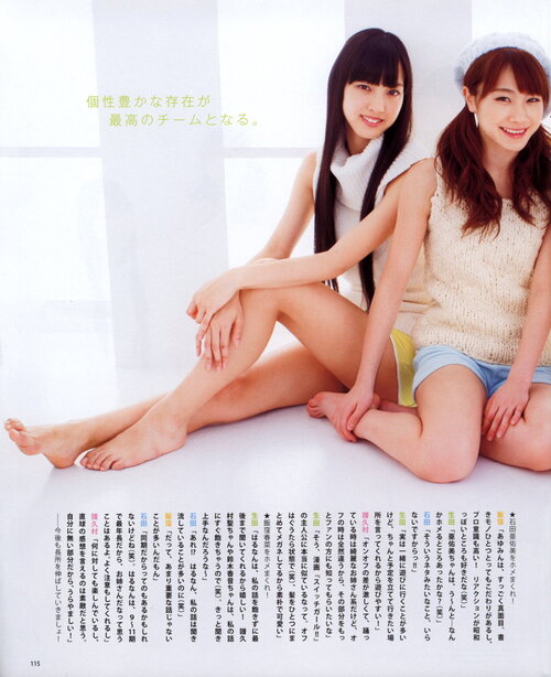 Les Morning Musume'14 en magazine! 