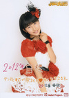 Masaki Sato 佐藤優樹 Hello! Project 2012 WINTER Hello☆Pro Tengoku ~Rock-chan~ & ~Funky-chan~: