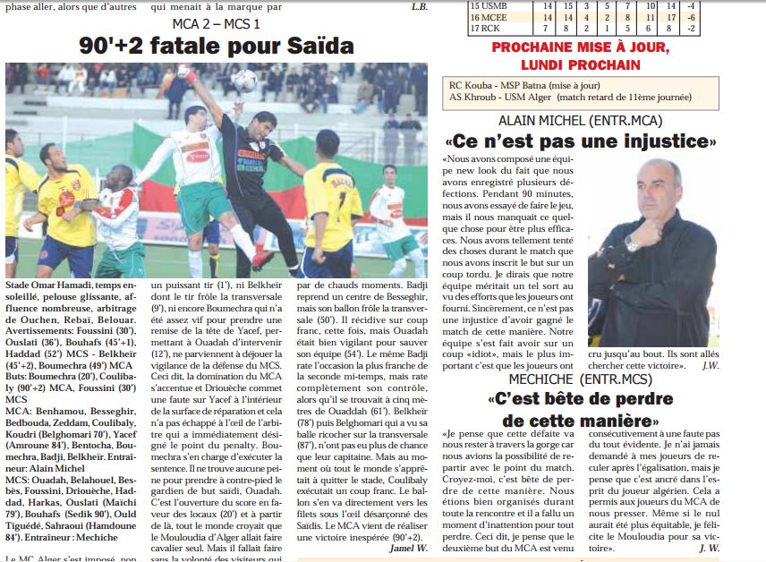 Jeudi 18.12.2008  Omar-Hamadi MCA 2 – MCS 1