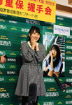 Event handshake photobook Taiyou Riho Sayashi Morning Musume